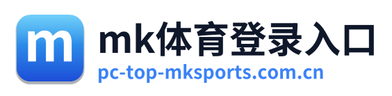 mk体育登录入口